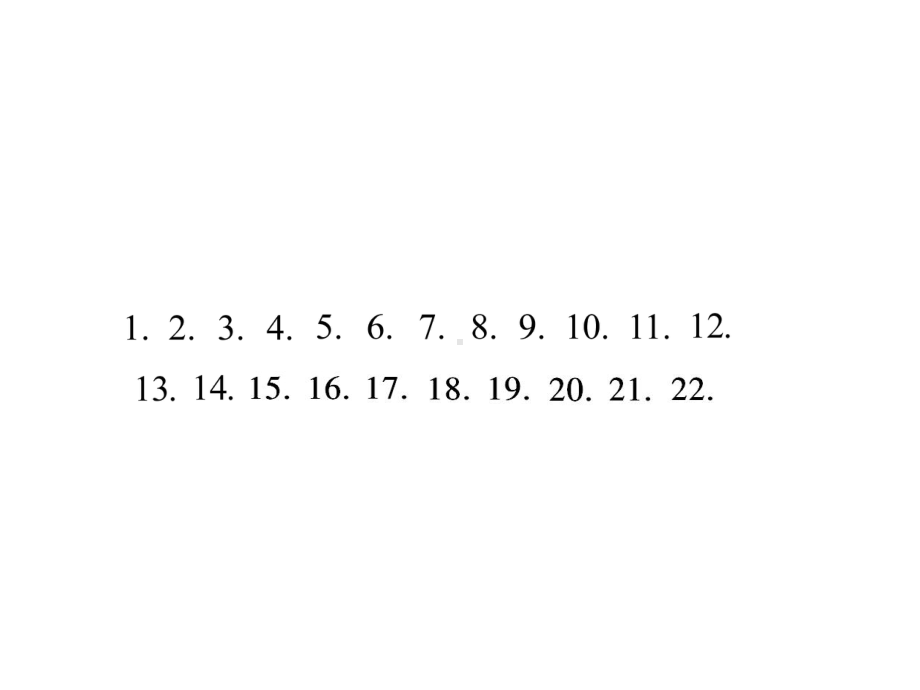 下册第二十六章核心素养评估试卷人教版九年级数学全一册课件.ppt_第2页