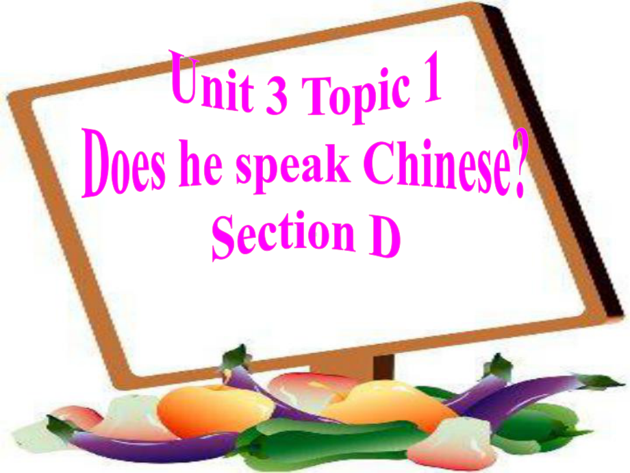 仁爱版七年级上册英语教学课件 Unit3Topic1SectionD.ppt(课件中不含音视频素材)_第1页