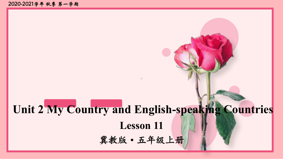 冀教版五年级英语上册Lesson 11课件.ppt-(纯ppt课件,无音视频素材)_第1页