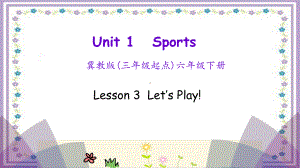 冀教版六年级下册小学英语 Lesson 3教学课件.pptx-(纯ppt课件,无音视频素材)