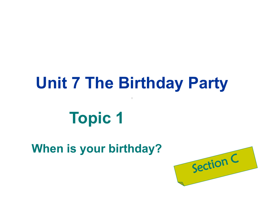 七年级英语下册 Unit 7 The Birthday Party Topic 2 When is your birthday Section C课件 (新版)仁爱版.ppt(课件中不含音视频素材)_第1页