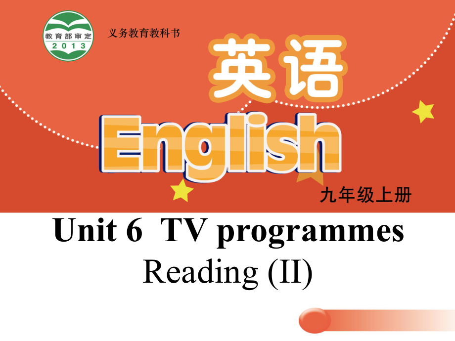 [译林版]9A Unit6《Reading (II)》教学课件.ppt(课件中不含音视频素材)_第1页