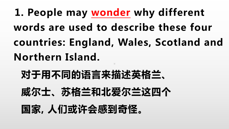 Unit 2 The United Kingdom 知识点讲解 课件 广东省某中学人教版高中英语必修五 .pptx(课件中不含音视频素材)_第2页