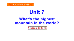 人教版八年级英语下Unit 7 Section B 2a 2e 课件.ppt(课件中不含音视频素材)