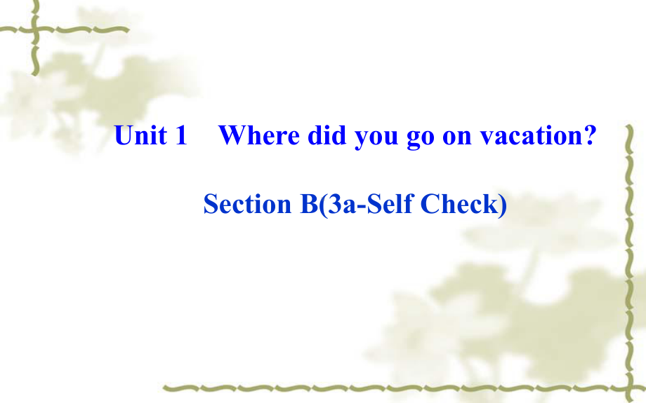 Unit 1 Where did you go on vacation 第5课时 Section B(3a-Self Check)课件(新人教版八年级上).ppt(课件中不含音视频素材)_第1页