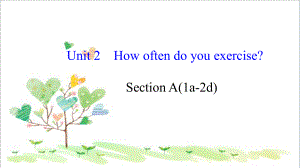 初中八年级英语上册 How often do you exercise？Section A(1a—2d)课件.ppt（纯ppt,无音视频）