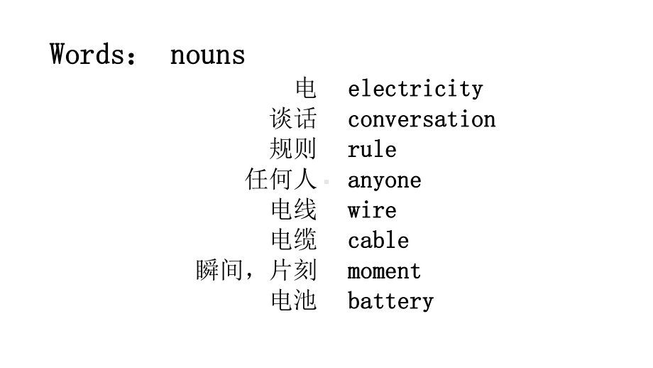 2020年牛津深圳版英语七年级下册Unit 6知识点总结讲解课件.pptx(课件中不含音视频素材)_第3页