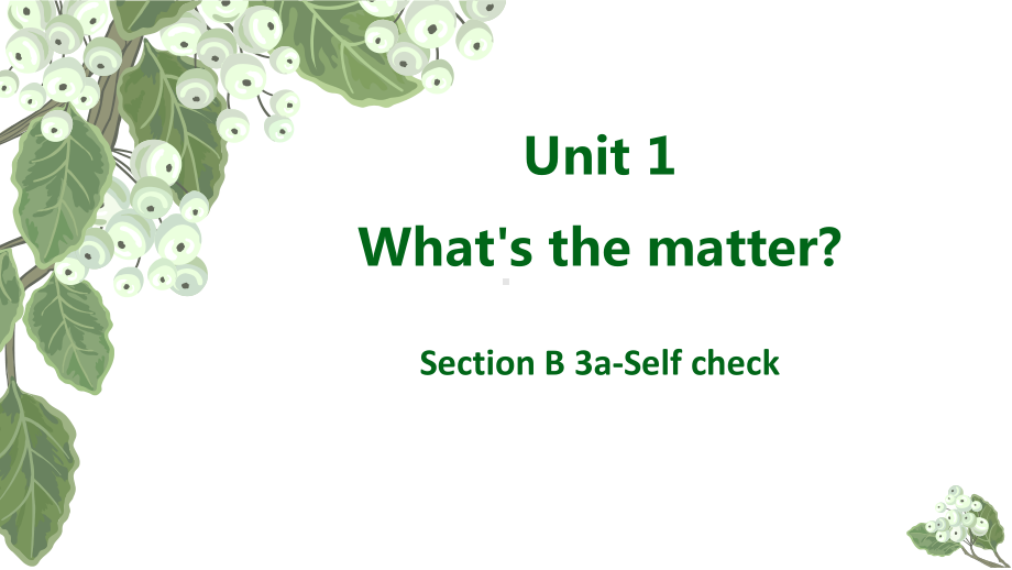 人教版英语八年级下册Unit 1Section B 3a Self check课件.ppt(课件中不含音视频素材)_第1页