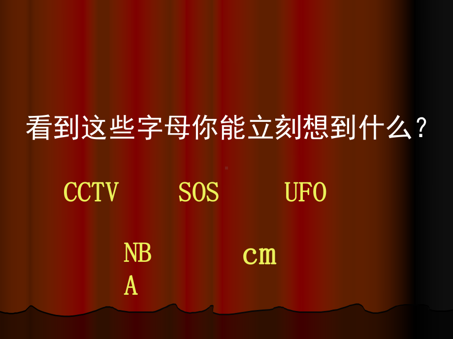 五年级下册数学课件 总复习：方程与代数▏沪教版 .pptx_第2页