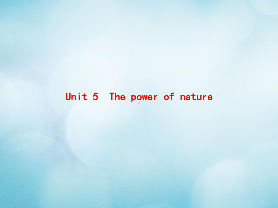 2020-2021学年高中英语Unit5ThepowerofnatureSectionⅠ—WarmingUpPre-readingReading课件.pptx(课件中不含音视频素材)_第1页