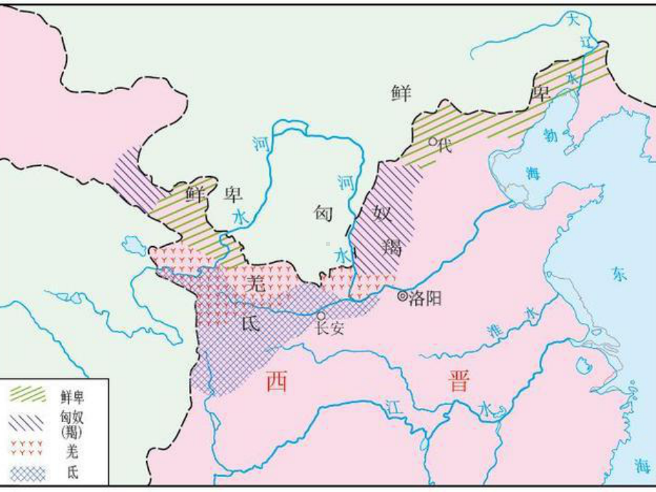 北魏政治和北方民族大交融课件.pptx_第1页