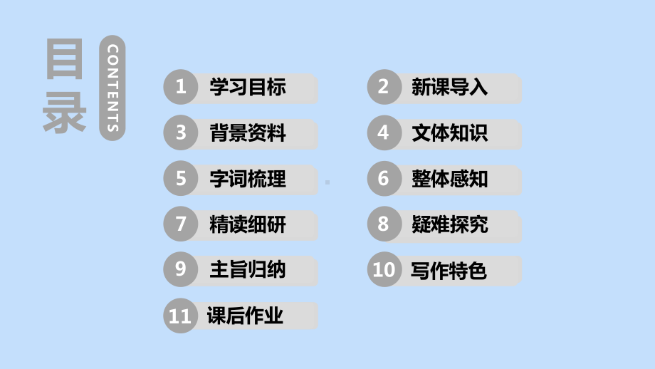 八年级语文上册第一单元新闻聚焦3“飞天”凌空-跳水姑娘吕伟夺魁记优秀（新人教版）课件.pptx_第2页