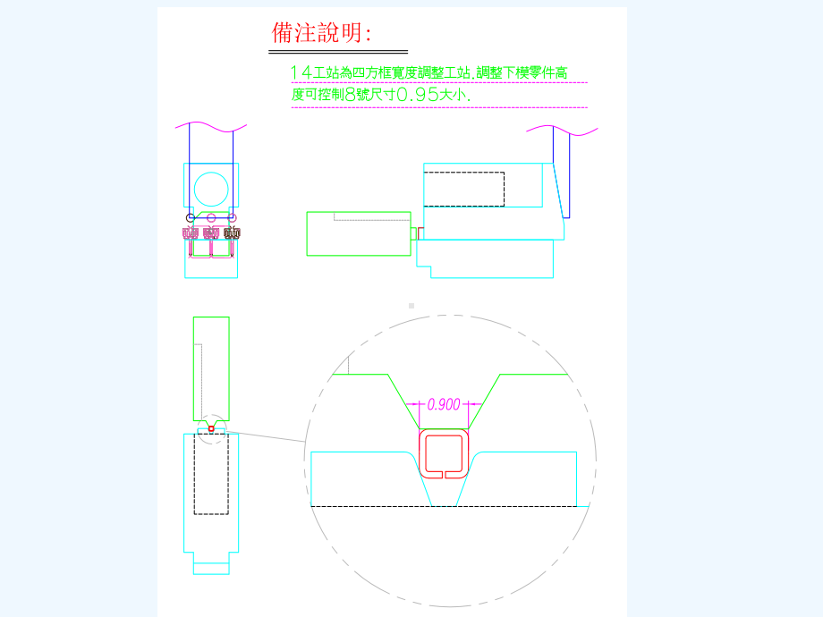 冲压模具典型案例解析课件.ppt_第2页