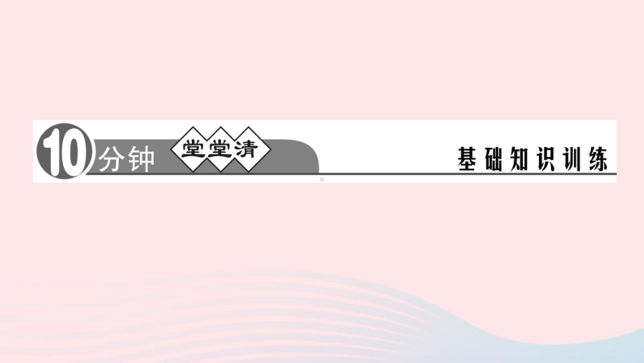 八年级语文上册第四单元15白杨礼赞作业课件新人教版.ppt_第2页