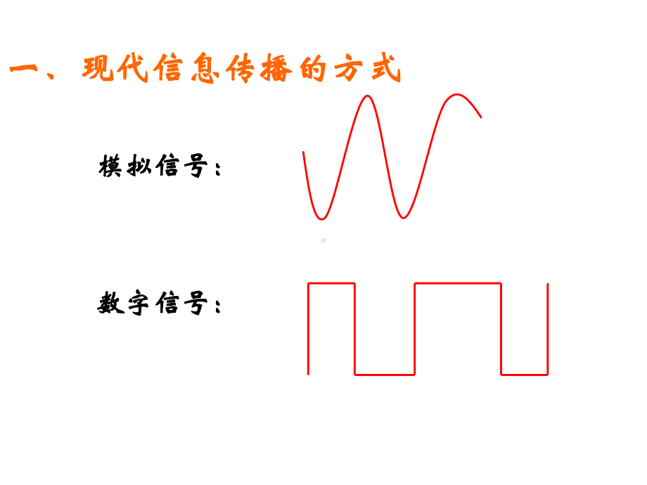 简单的逻辑电路学习培训模板课件.ppt_第2页