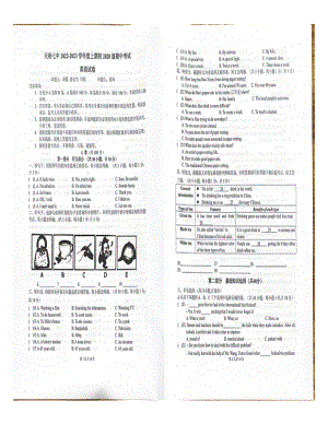 四川省成都市天府第七中学2022-2023学年九年级上学期期中考试英语试题.pdf