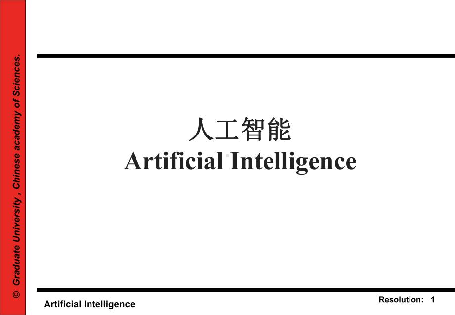 人工智能ArtificialIntelligence学习培训课件.ppt_第1页