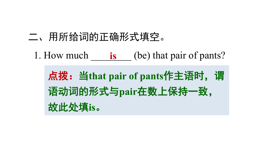 六年级下册英语训练课件-Unit 5　General Revision 2Task 1&2 (共13张PPT)人教精通版.ppt_第3页