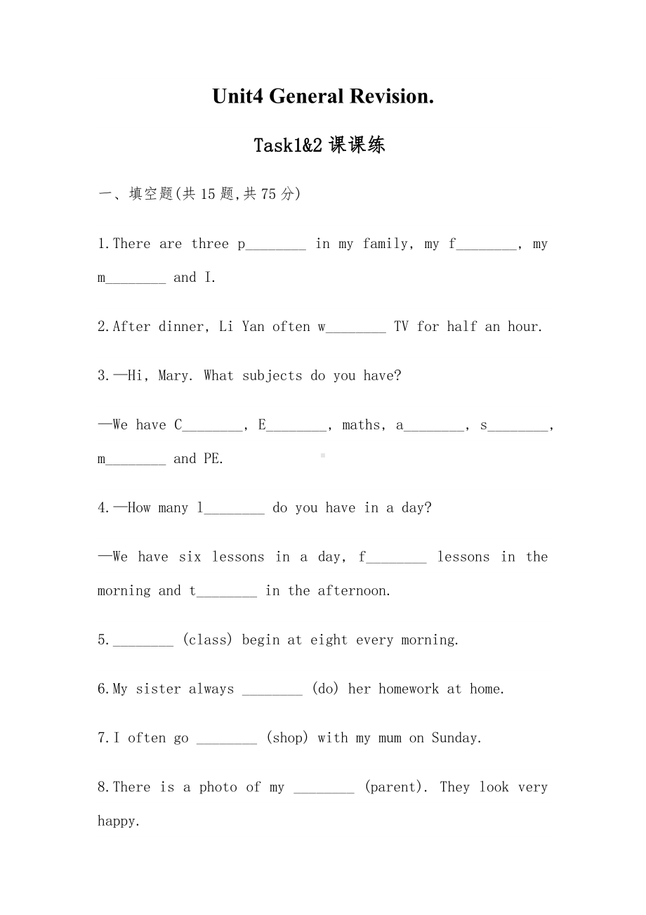 六年级下册英语试题Unit4 General Revision.Task1&2课课练-人教精通版-（无答案 ）.doc_第1页