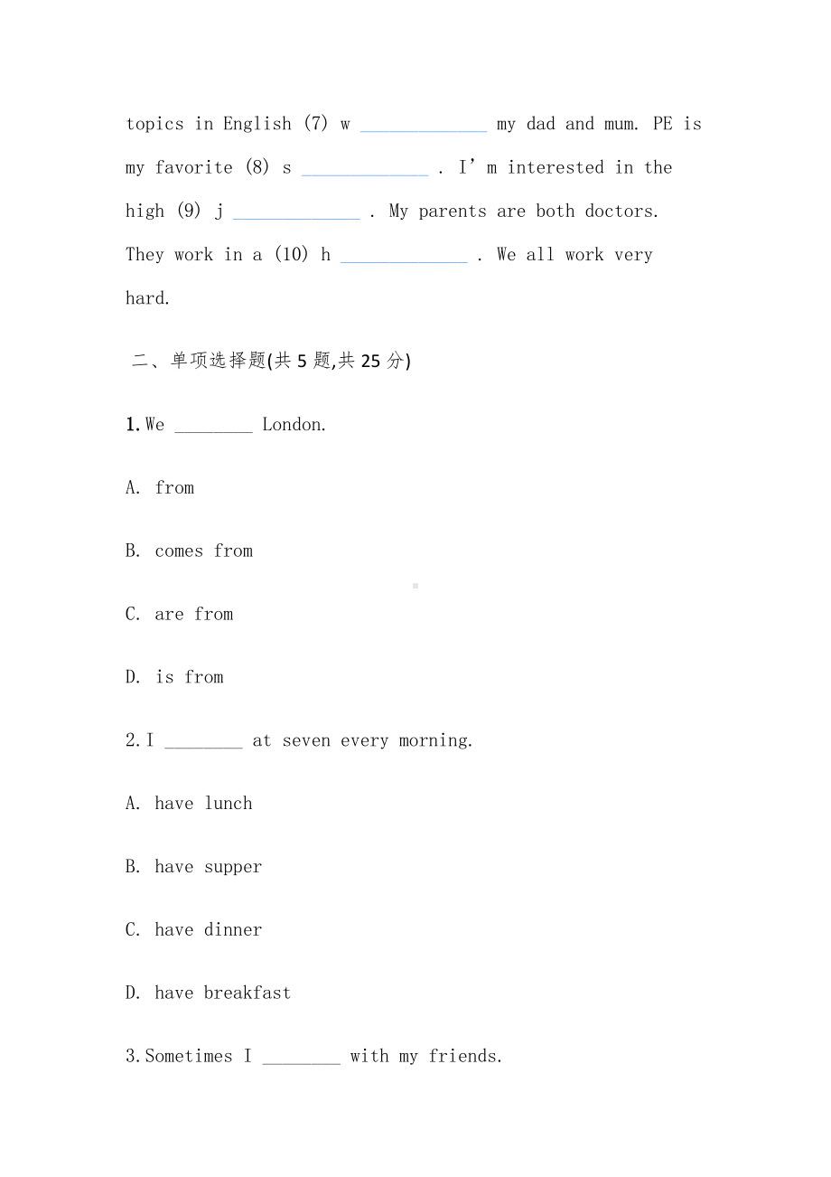 六年级下册英语试题Unit4 General Revision.Task1&2课课练-人教精通版-（无答案 ）.doc_第3页