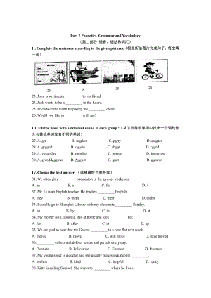 上海市普陀区2020-2021六年级英语上册期中试卷+答案.pdf