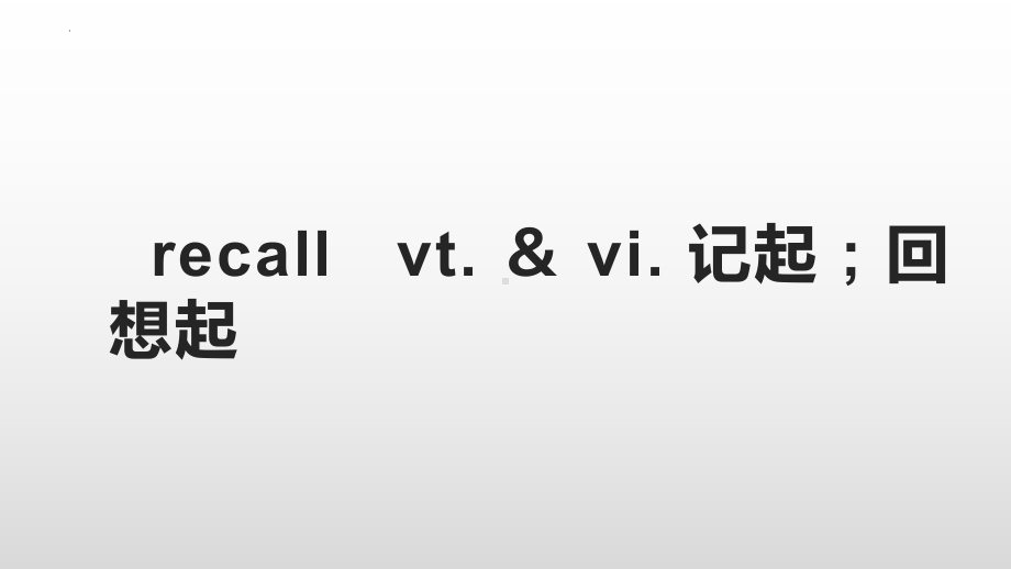 2022新人教版（2019）《高中英语》选择性必修第二册Unit2 单词快闪（ppt课件）.pptx_第2页