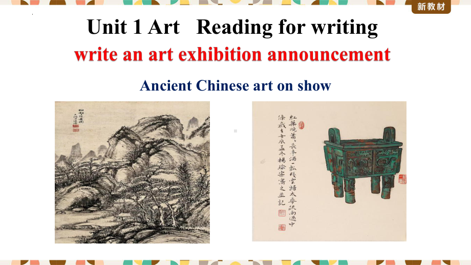 Unit 1 Art Reading for writing （ppt课件）-2022新人教版（2019）《高中英语》选择性必修第三册.pptx_第1页