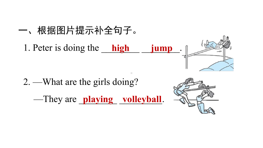 六年级下册英语训练课件-Unit 6　General Revision 3Task 5&6 (共13张PPT)人教精通版.ppt_第2页