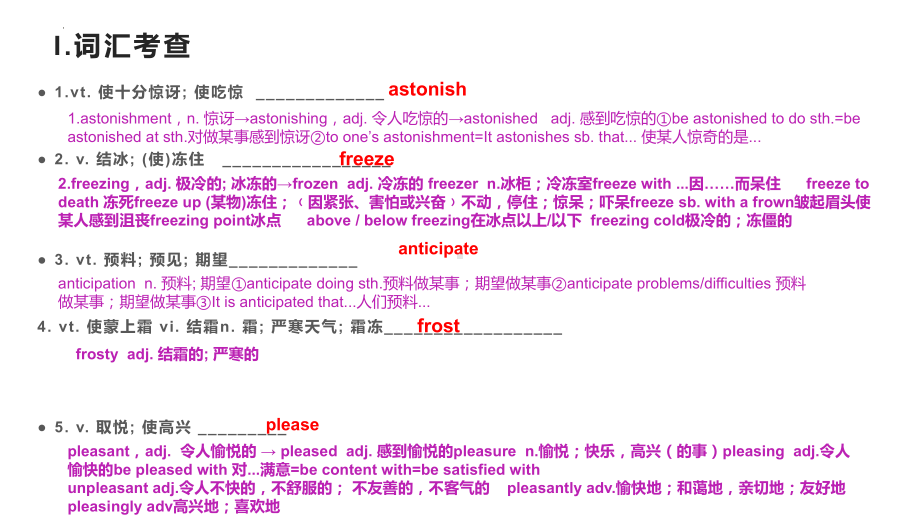 2022新人教版（2019）《高中英语》选择性必修第二册Unit4 Revision（ppt课件）.pptx_第3页