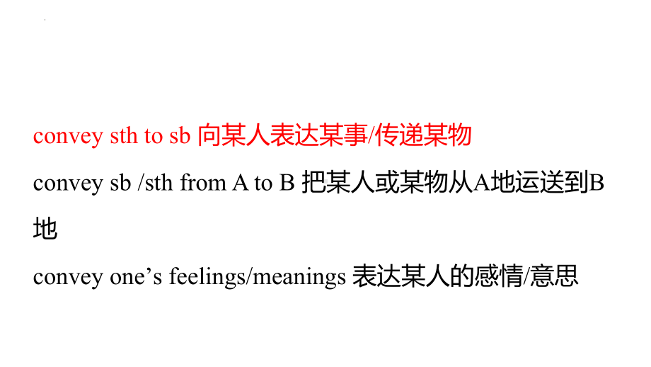 2022新人教版（2019）《高中英语》选择性必修第三册Unit 5 重点单词和短语（ppt课件）.pptx_第3页