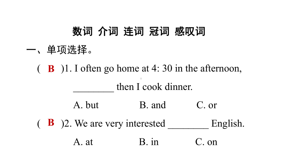 六年级下册英语课件-小升初复习-词汇应用(四) (共11张PPT)人教精通版.ppt_第2页