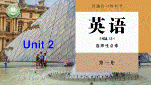 Unit 2 Reading and Thinking （ppt课件）-2022新人教版（2019）《高中英语》选择性必修第三册.pptx