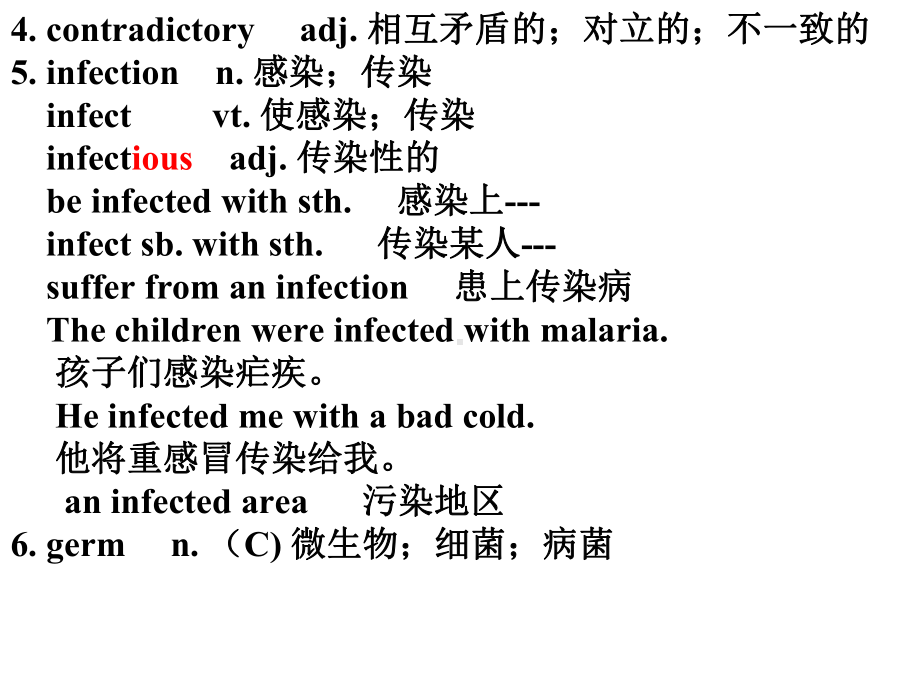 Unit 1 Science and Scientists 词汇讲解（ppt课件）-2022新人教版（2019）《高中英语》选择性必修第二册.pptx_第2页