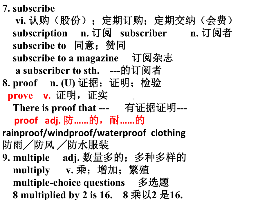 Unit 1 Science and Scientists 词汇讲解（ppt课件）-2022新人教版（2019）《高中英语》选择性必修第二册.pptx_第3页