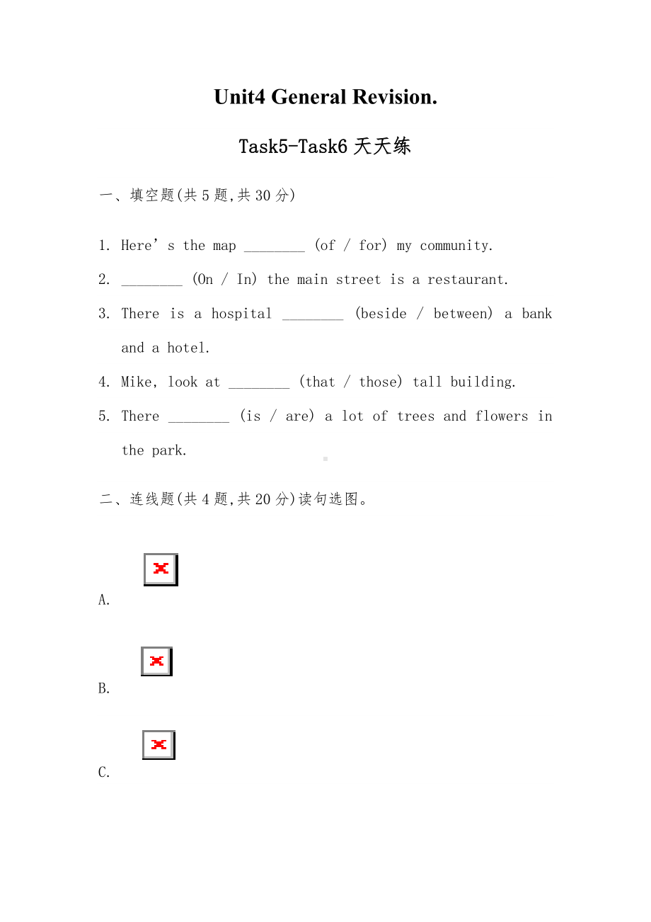 六年级下册英语试题Unit4 General Revision.Task5-Task6天天练-人教精通版-（无答案 ）.doc_第1页