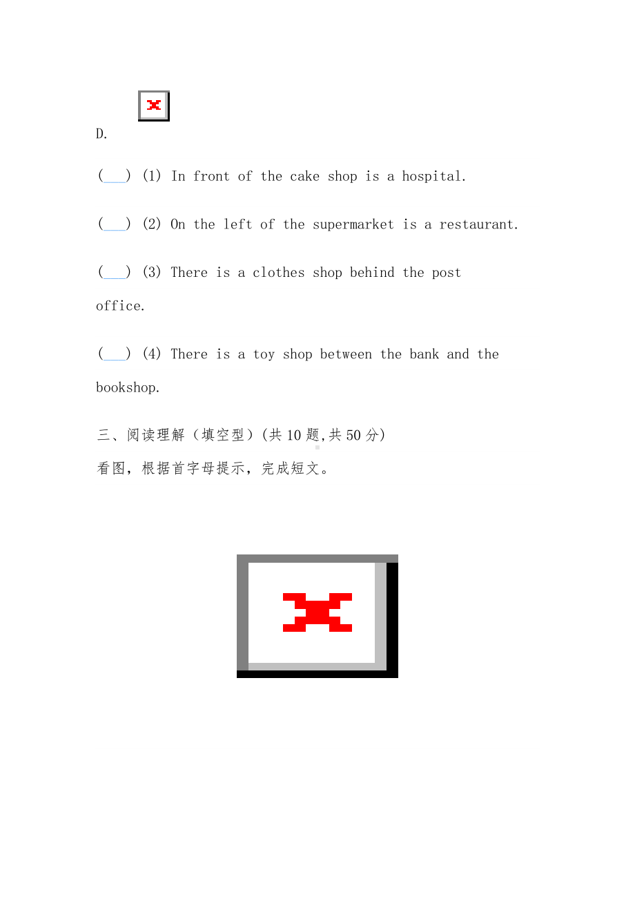 六年级下册英语试题Unit4 General Revision.Task5-Task6天天练-人教精通版-（无答案 ）.doc_第2页