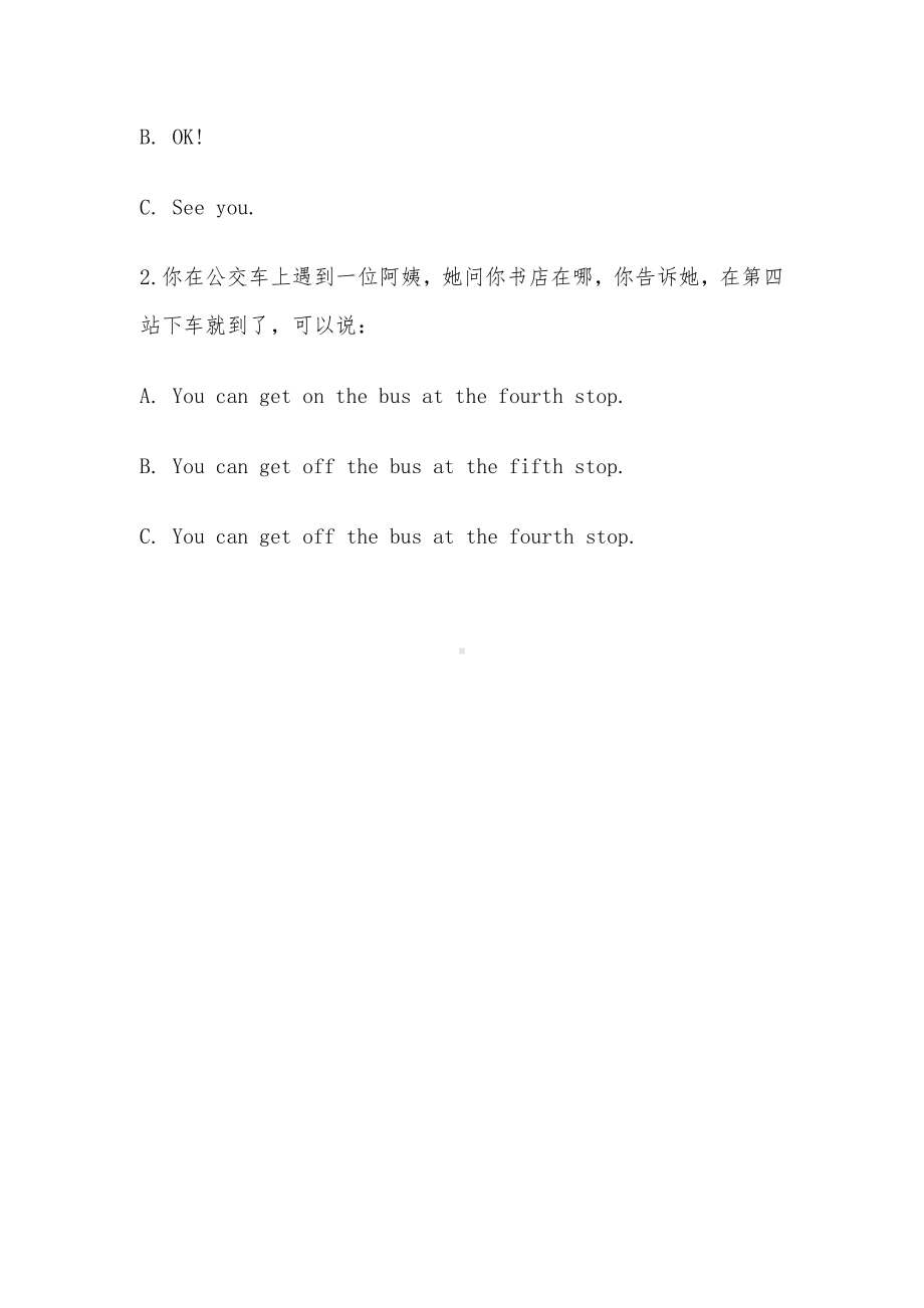 六年级下册英语试题Unit2 There is a park near my home.lesson11随堂练-人教精通版-（无答案 ）.doc_第3页