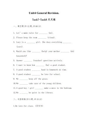 六年级下册英语试题Unit4 General Revision.Task7-Task8天天练-人教精通版-（无答案 ）.doc