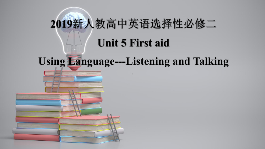 Unit 5 Using Language 公开课（ppt课件）-2022新人教版（2019）《高中英语》选择性必修第二册.pptx_第1页