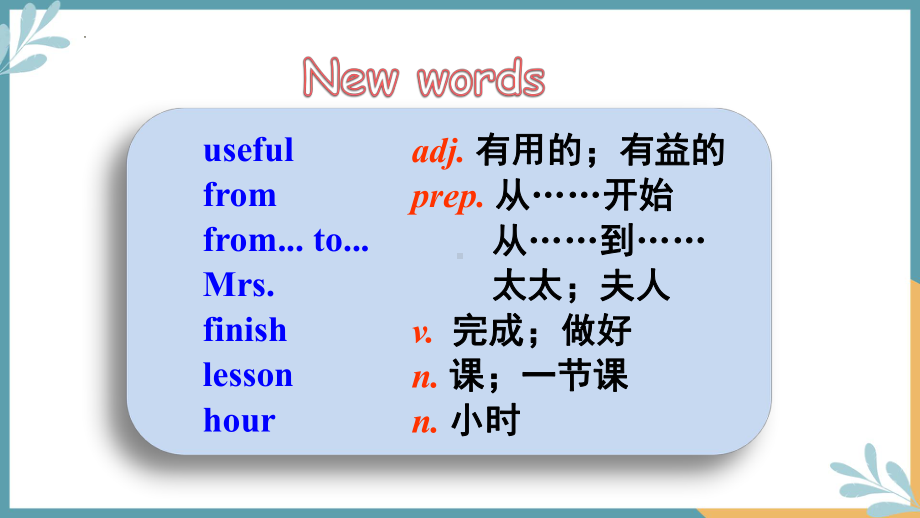 Unit 9 What's your favoratie subject Section B 2a-2c课件课件2022-2023学年人教版七年级英语上册.pptx_第2页