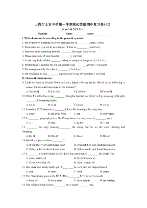 上海市上宝中学六年级英语上册期中复习卷（三）及答案.pdf