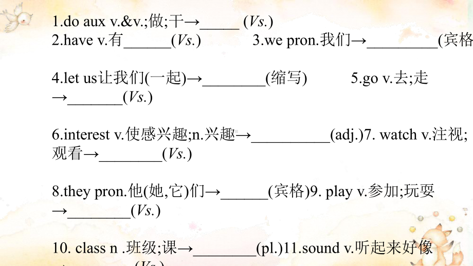 Unit5综合复习课件 2022-2023学年人教版七年级英语上册.pptx_第3页