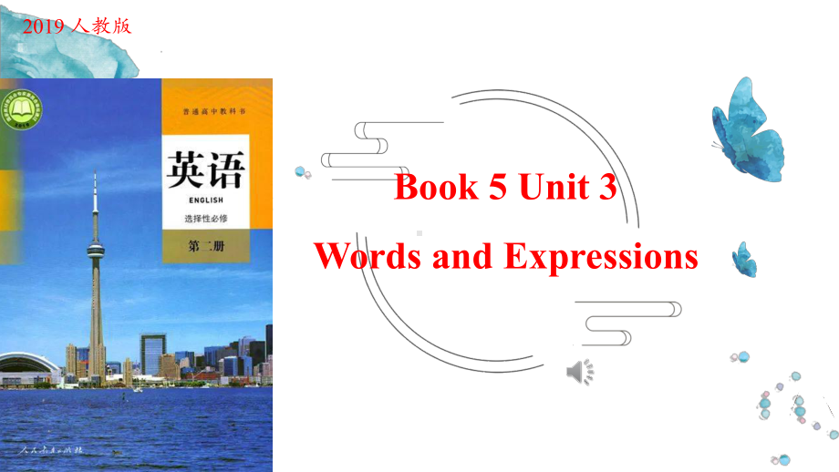 Unit 3 Words and Expressions （ppt课件）-2022新人教版（2019）《高中英语》选择性必修第二册.pptx_第1页