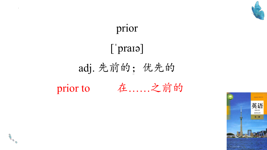 Unit 3 Words and Expressions （ppt课件）-2022新人教版（2019）《高中英语》选择性必修第二册.pptx_第3页