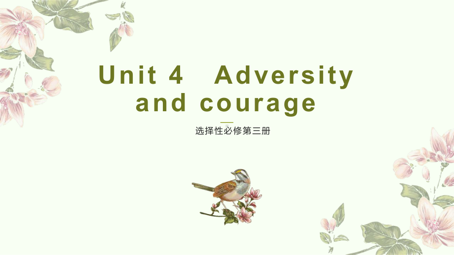 Unit 4 Adversity and courage Language points（ppt课件）-2022新人教版（2019）《高中英语》选择性必修第三册.pptx_第1页