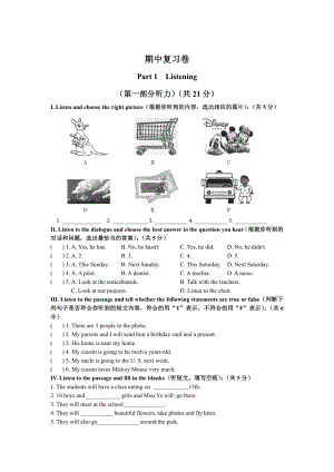 牛津上海版六年级英语上册期中综合测试卷+答案.pdf