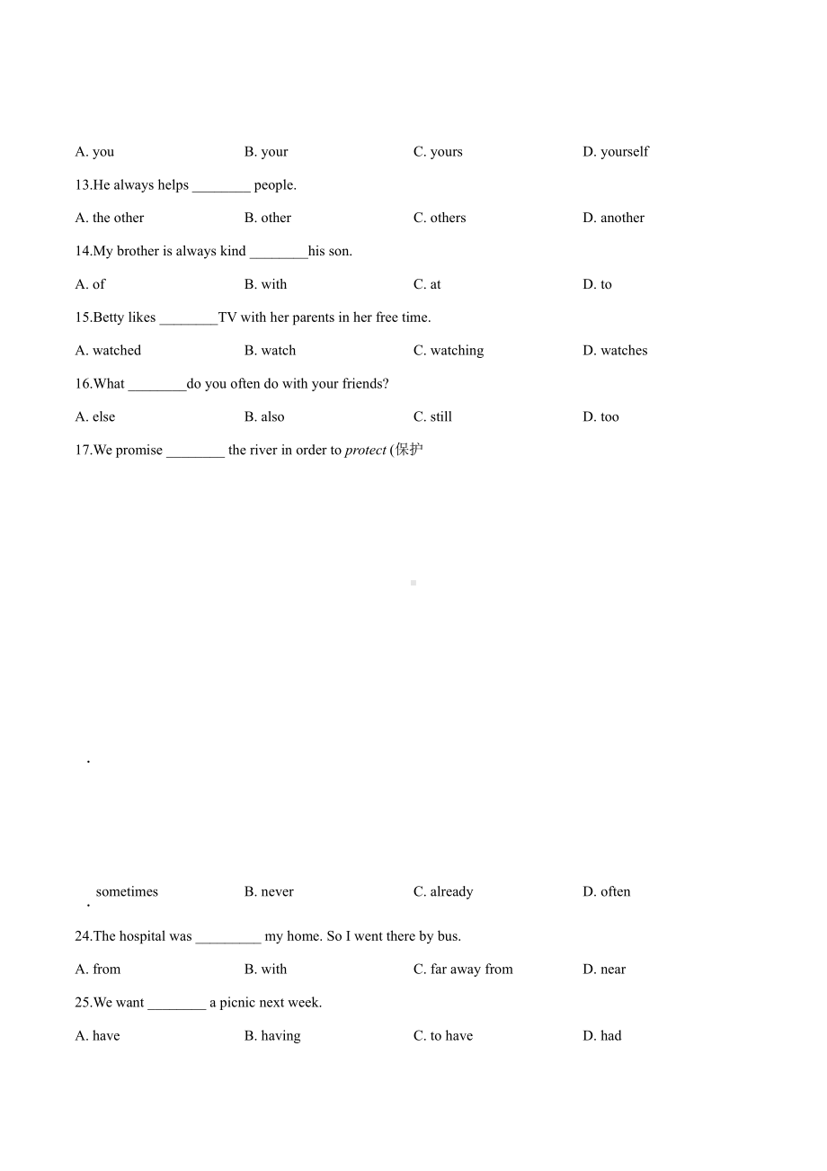 上海市黄浦区蓬莱中学六年级英语上册期中试卷+答案.pdf_第2页