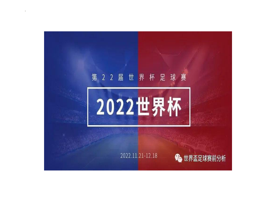 Unit 1 study skills fact and opinion课件2022-2023学年牛津译林版英语八年级下册.pptx_第2页