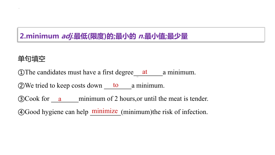 Unit 3 Food and culture Language points （ppt课件）-2022新人教版（2019）《高中英语》选择性必修第二册.pptx_第3页