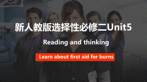 Unit 5 Reading and Thinking （ppt课件）(6)-2022新人教版（2019）《高中英语》选择性必修第二册.pptx